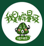 粽情一夏 messages sticker-2