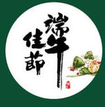 粽情一夏 messages sticker-0