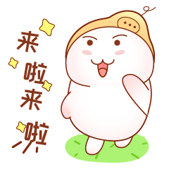 一只铁憨憨 messages sticker-5
