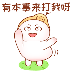 一只铁憨憨 messages sticker-4