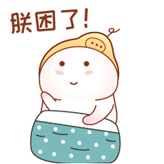 一只铁憨憨 messages sticker-10