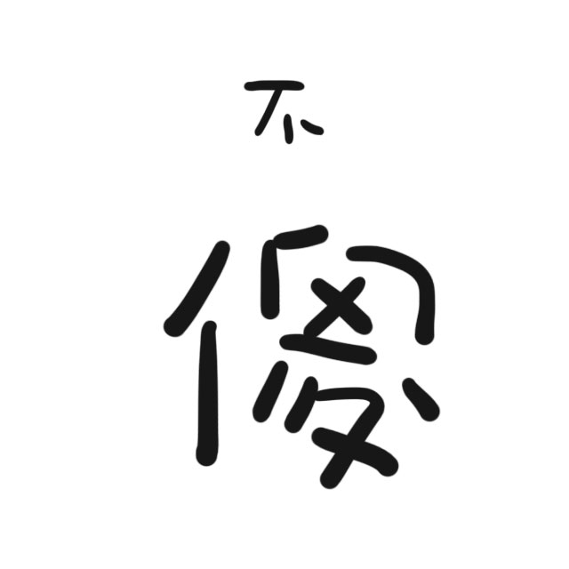 Nieji messages sticker-2