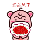 TaoqiPig messages sticker-6