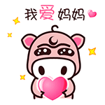 TaoqiPig messages sticker-11