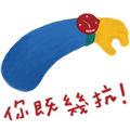 Mengmeng messages sticker-9