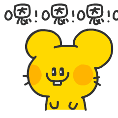 Dull yellow mouse Sticker messages sticker-5