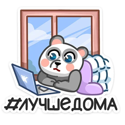 Sick bear messages sticker-4