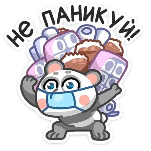 Sick bear messages sticker-6