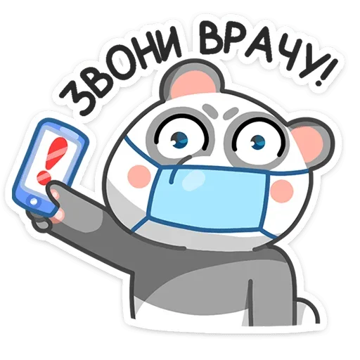 Sick bear messages sticker-0