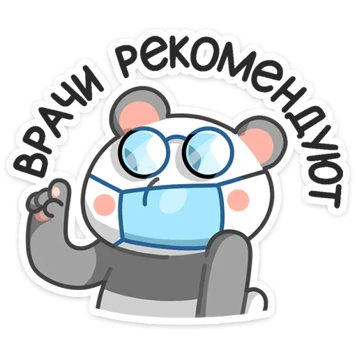 Sick bear messages sticker-5