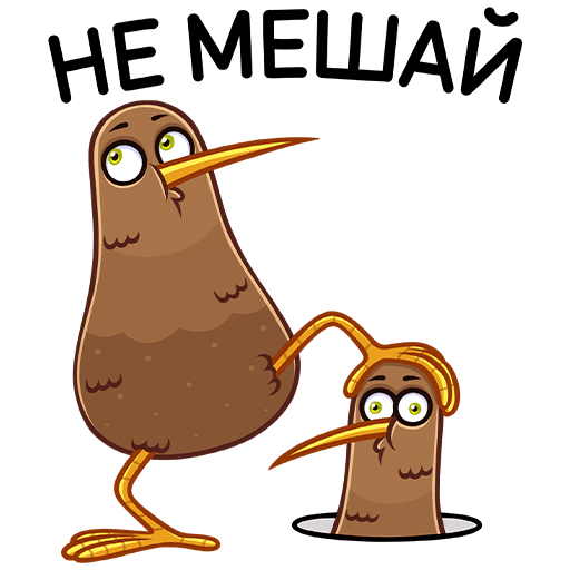 Киви Стиви наклейка messages sticker-7