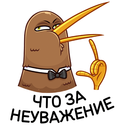 Киви Стиви наклейка messages sticker-9