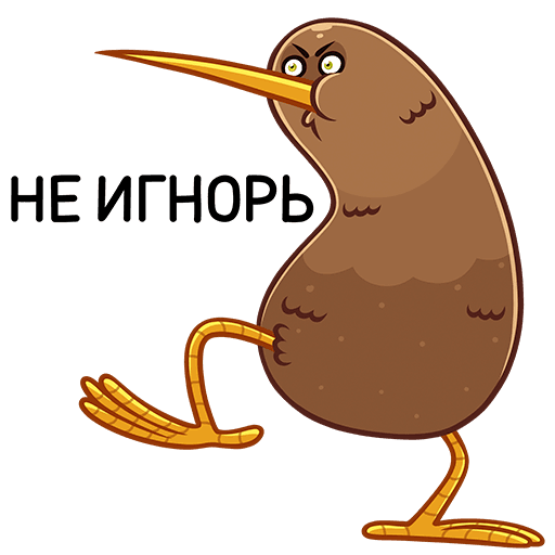 Киви Стиви наклейка messages sticker-6