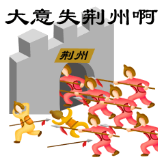 金鼎论股票 messages sticker-5