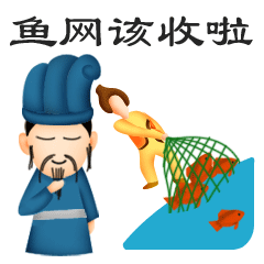 金鼎论股票 messages sticker-7
