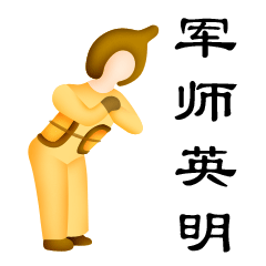 金鼎论股票 messages sticker-1