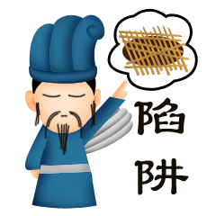 金鼎论股票 messages sticker-2