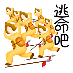 金鼎论股票 messages sticker-0