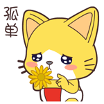 LumiCat messages sticker-3