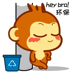 SaveFuel-SF Stickers messages sticker-0