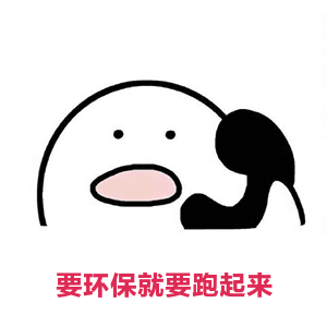 SaveFuel-SF Stickers messages sticker-5
