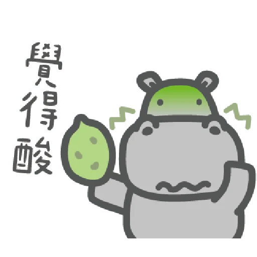 河马觉得 messages sticker-2