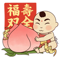 New Year Boy messages sticker-10