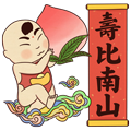 New Year Boy messages sticker-4