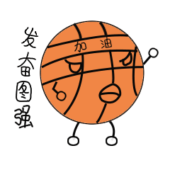 篮小球 messages sticker-5