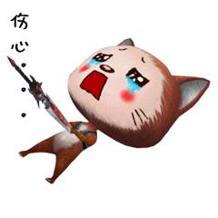 猫小仔之打金传奇 messages sticker-6