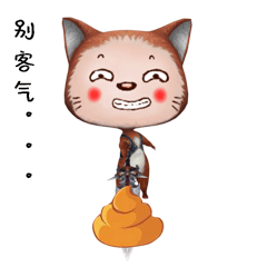 猫小仔之打金传奇 messages sticker-0