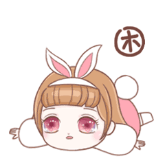 妮娜的心情物语 messages sticker-11
