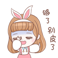 妮娜的心情物语 messages sticker-6