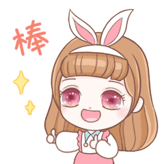 妮娜的心情物语 messages sticker-2