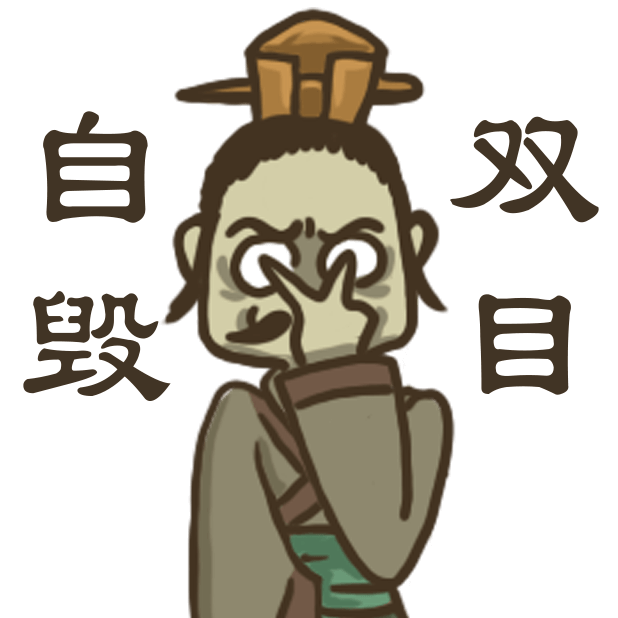 老铁扎心了²你会聊天吗? messages sticker-5