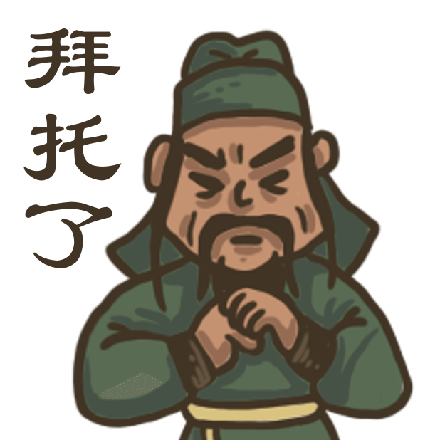 老铁扎心了²你会聊天吗? messages sticker-11