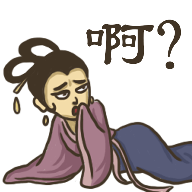 老铁扎心了²你会聊天吗? messages sticker-2