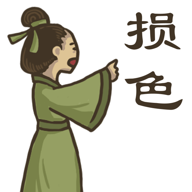 老铁扎心了²你会聊天吗? messages sticker-7