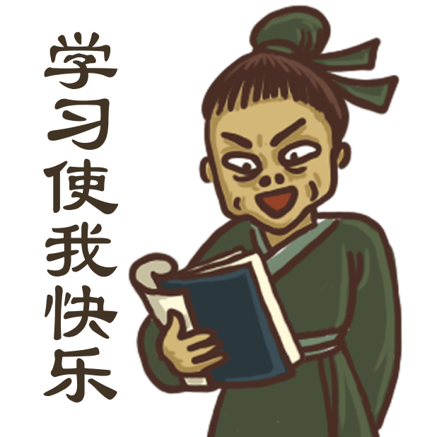 老铁扎心了²你会聊天吗? messages sticker-9
