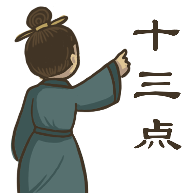老铁扎心了²你会聊天吗? messages sticker-6
