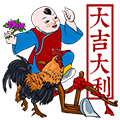 Chinese New Year+ messages sticker-5