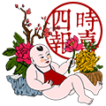Chinese New Year+ messages sticker-0