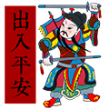 Chinese New Year+ messages sticker-8