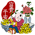 Chinese New Year+ messages sticker-7