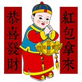 Chinese New Year+ messages sticker-11