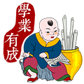 Chinese New Year+ messages sticker-6