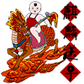 Chinese New Year+ messages sticker-3