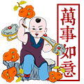 Chinese New Year+ messages sticker-4