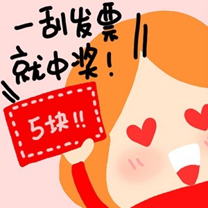 BiggerLucky messages sticker-0