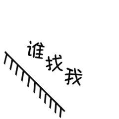 萌萌的呆象 messages sticker-5